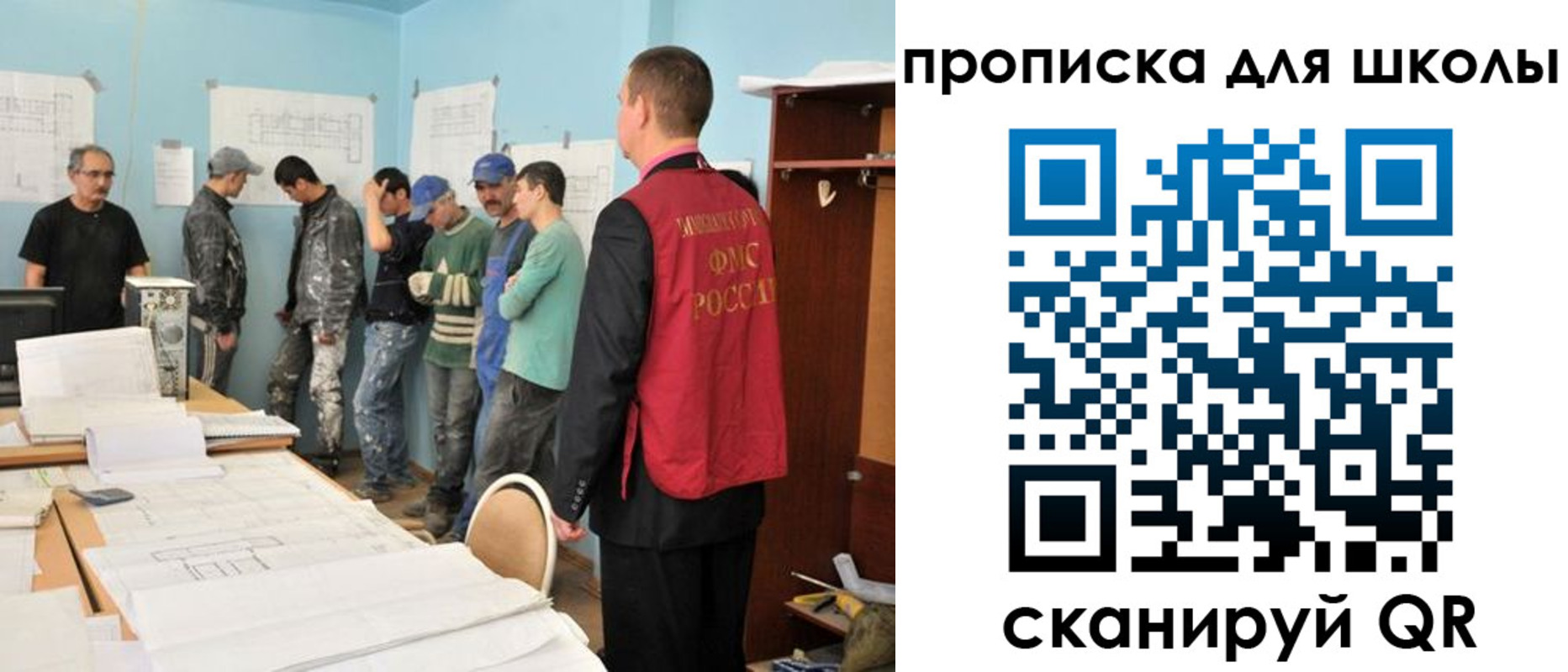 форма 3 в Видном
