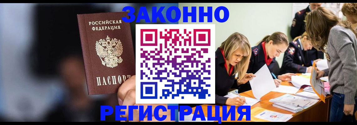 регистрация для школы в Видном